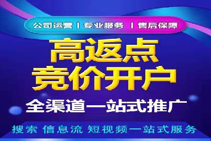 信息流广告数据分析：案例研究