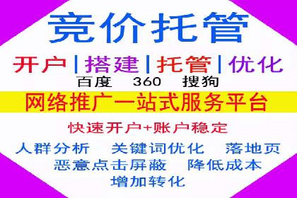 如何提升信息流广告效果