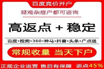 百度广告推广实战：助力企业快速崛起
